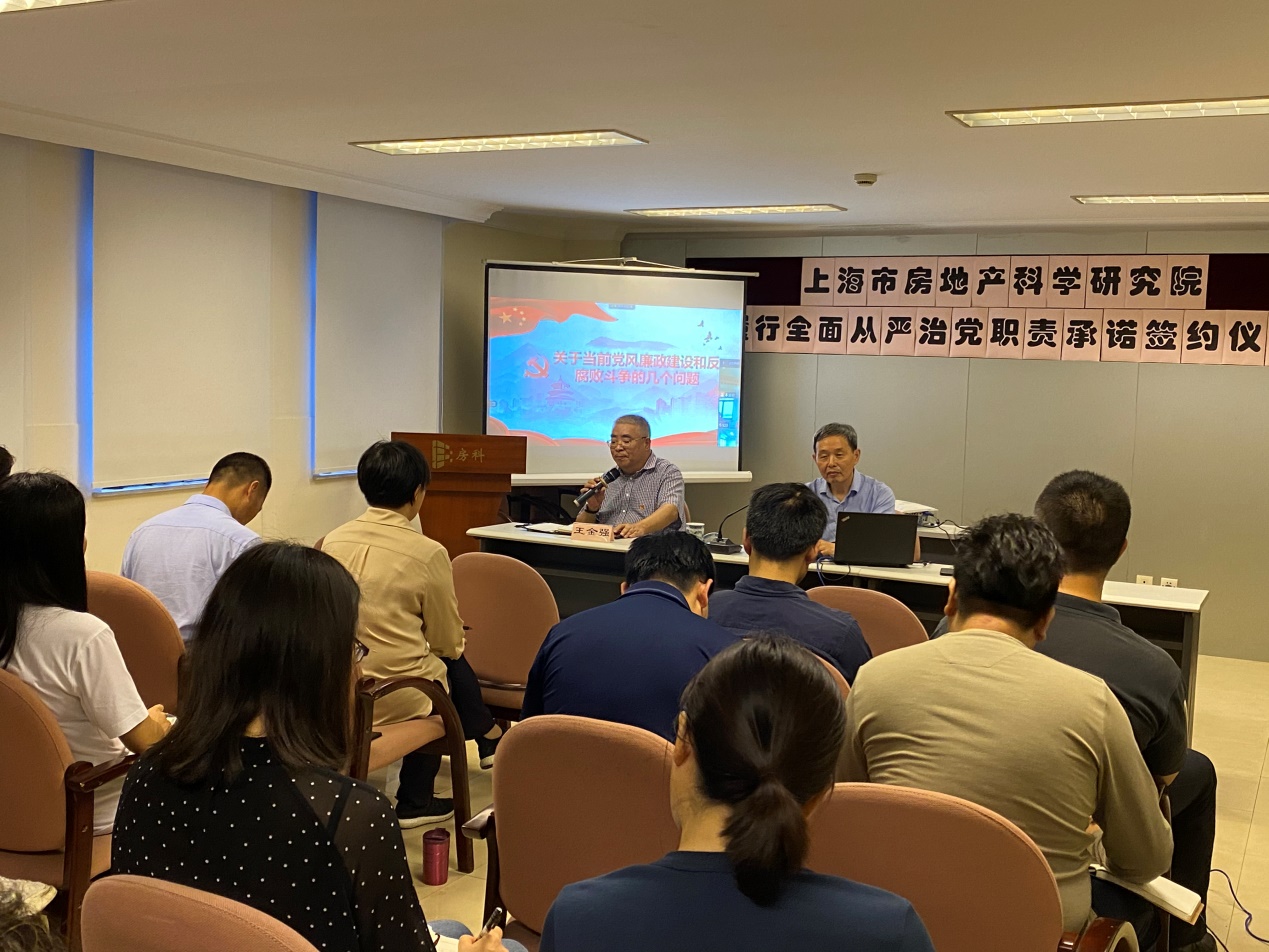 祭扫上海解放战役英烈,强化党风廉政建设 祭扫上海解放战役英烈,强化党风廉政建设