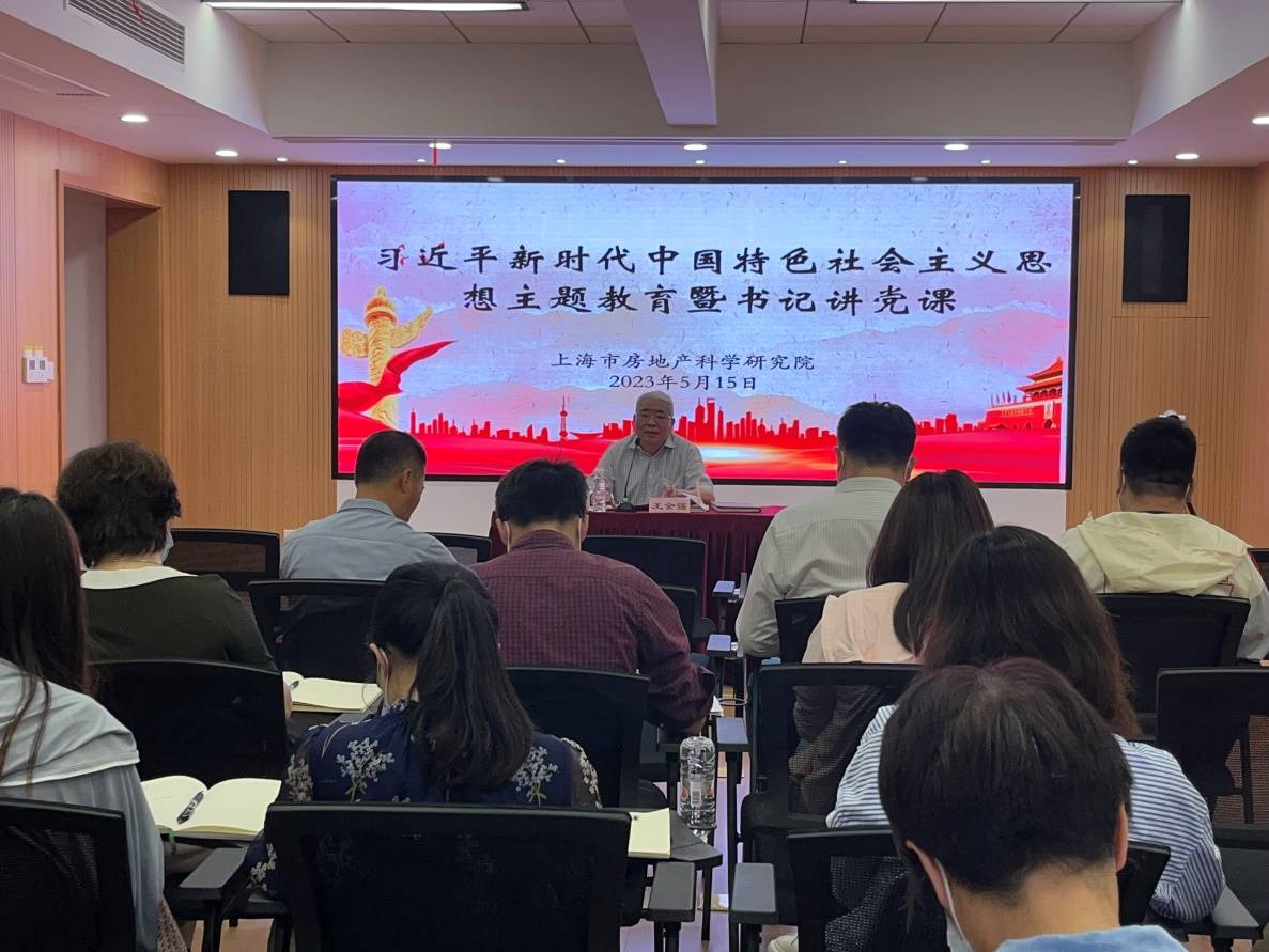 王金强书记讲授《用好调查研究传家宝，推动科研见实效》专题党课