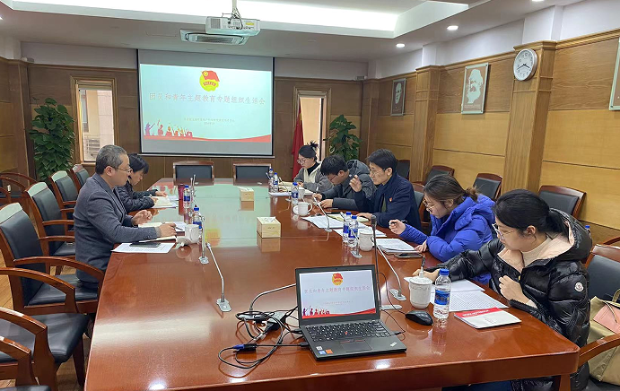 召开团员和青年主题教育专题组织生活会 召开团员和青年主题教育专题组织生活会