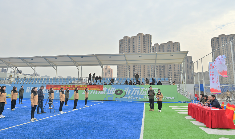 “活力房科人 助力宜居梦”迎新春系列体育比赛圆满落幕 “活力房科人 助力宜居梦”迎新春系列体育比赛圆满落幕