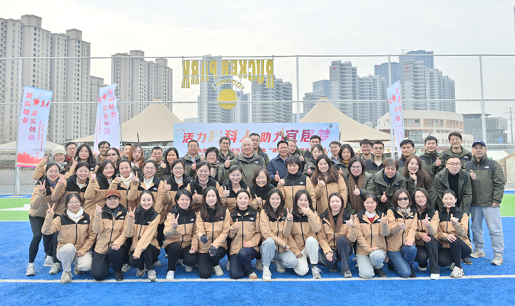 “活力房科人 助力宜居梦”迎新春系列体育比赛圆满落幕 “活力房科人 助力宜居梦”迎新春系列体育比赛圆满落幕