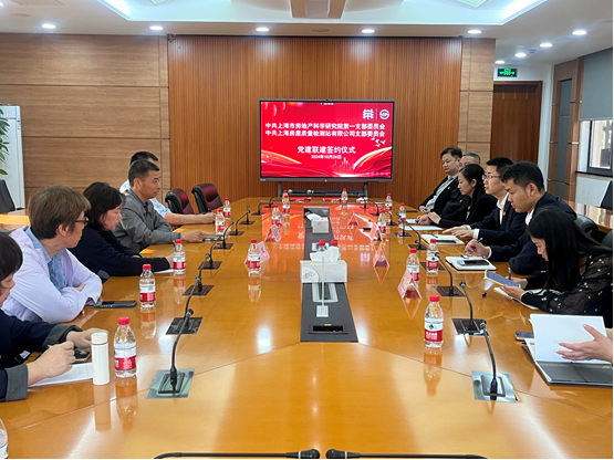 我院第一党支部与上海房屋质量检测站党支部开展结对共建活动