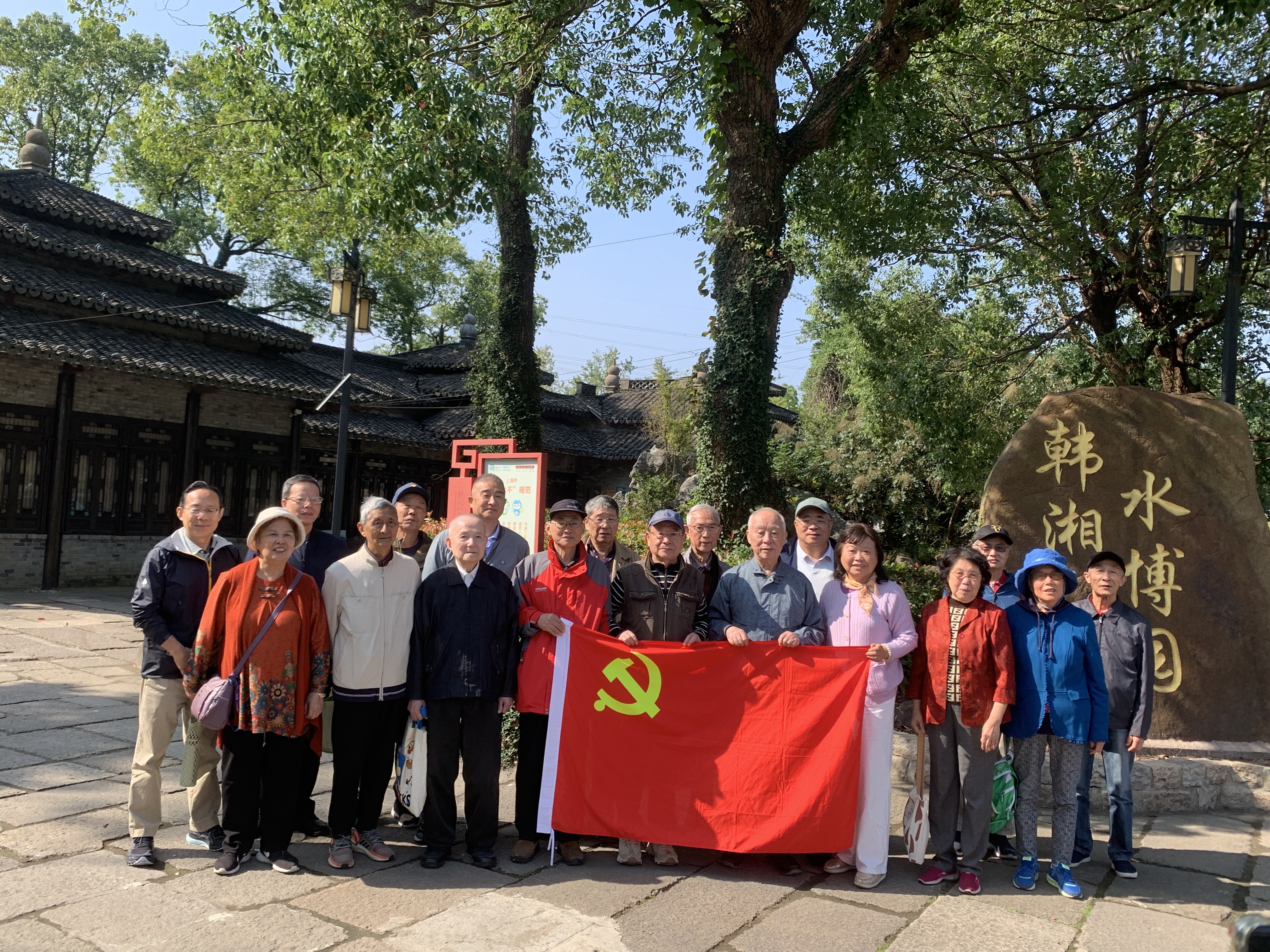 组织退休党支部进行“三看”活动 组织退休党支部进行“三看”活动