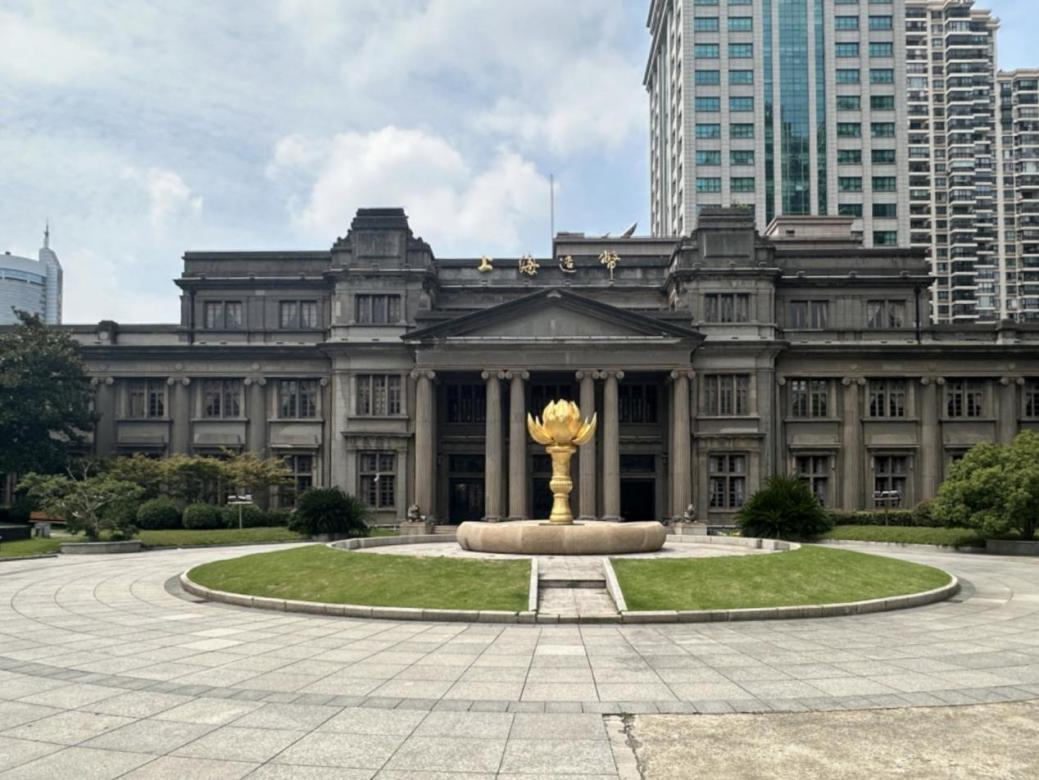 2024年8月，组织开展对上海市文物保护单位中央造币厂旧址等保护项目实地调研与学习交流活动。