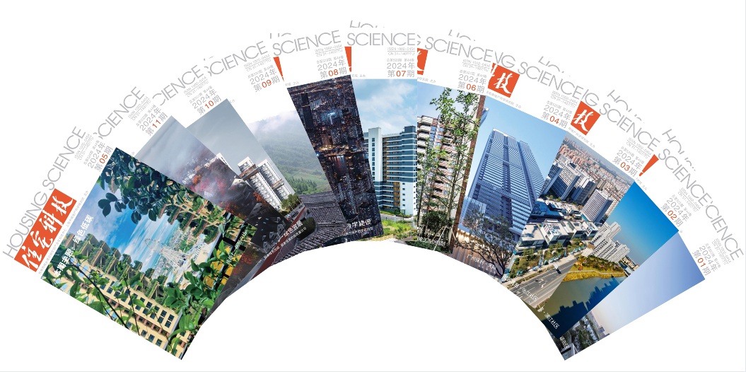 祝贺《住宅科技》入选中国科技期刊卓越行动计划（二期）• 集群化试点项目