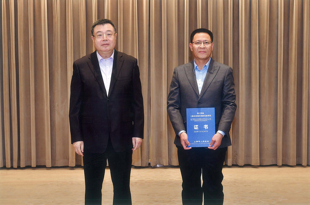 祝贺︱彩博888研究团队荣获第十四届上海市决策咨询研究成果奖一等奖 祝贺︱彩博888研究团队荣获第十四届上海市决策咨询研究成果奖一等奖